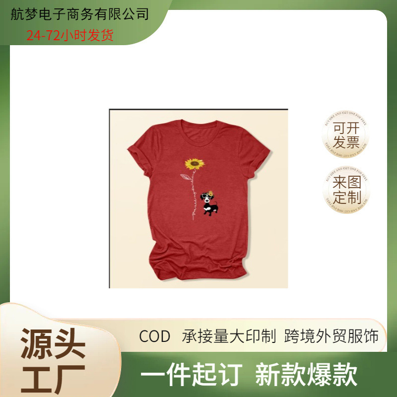 2025 New Men's and Women's Round-Neck Loose Creative St. Patrick's Day Shamrock English Print T-Shirt Top