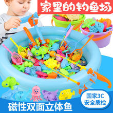 儿童钓鱼玩具钓鱼套装池宝宝磁性鱼杆钓鱼竿捞鱼小孩男孩早教礼物