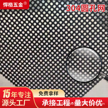 304不锈钢隐形窗纱网防蚊虫防老化阳台防猫坠楼金钢网纱窗网防蚊