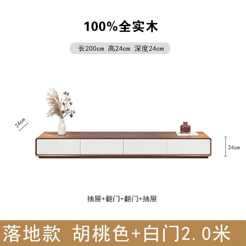 全实木电视柜中古风极简风地柜胡桃色小户型客厅窄款落地整装地台|undefined