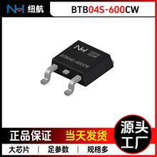 NHŦ��˫��ɿع�BTB04S-600CW 4A/600V ��ƬTO-252��װ