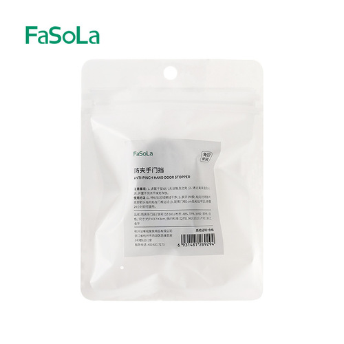FaSoLa safety door stop anti-pinch door card children's anti-door closing artifact windproof and anti-collision silicone door clip door stop