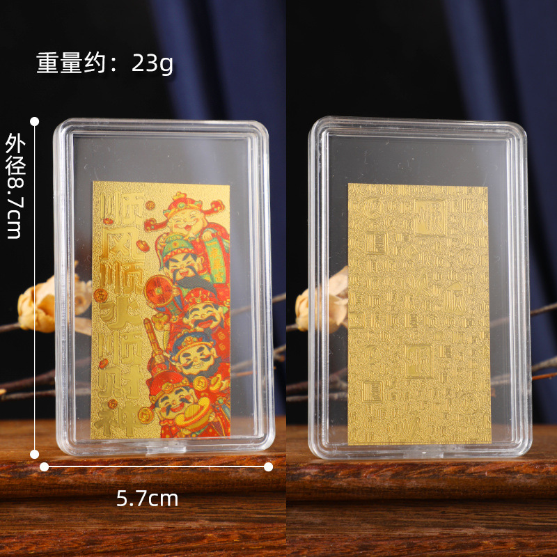 厂家直销财神系列仿金箔贴纸 暴富发财 顺风顺水顺财神手机装饰贴|undefined