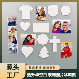 拼图、拼板;冰箱贴;相框、画框