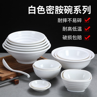 melamine stewed noodles bowl plastic malatang bowl fast food bowl porcelain beef noodle bowl rice bowl commercial ramen bowl spoon