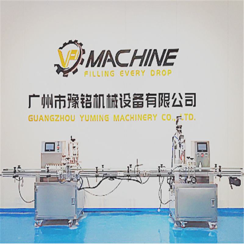 液体全自动灌装机水剂花露水灌装机厂家直营