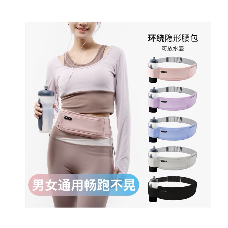 Running waist bag men's and women's sports mobile phone bag multi-functional fitness equipment with water bottle belt bag anti-sweat breathable