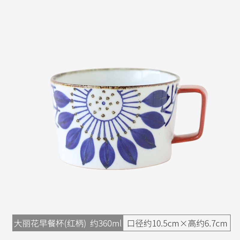 해바라기 모닝컵(빨간색 손잡이)