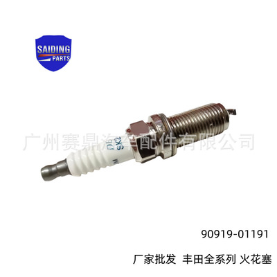 90919-01191 Подходит для свечей зажигания серии Toyota Sequoia.