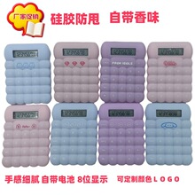 厂家直销硅胶电子计算器学生计算器 饼干计算器 迷你礼品计算器