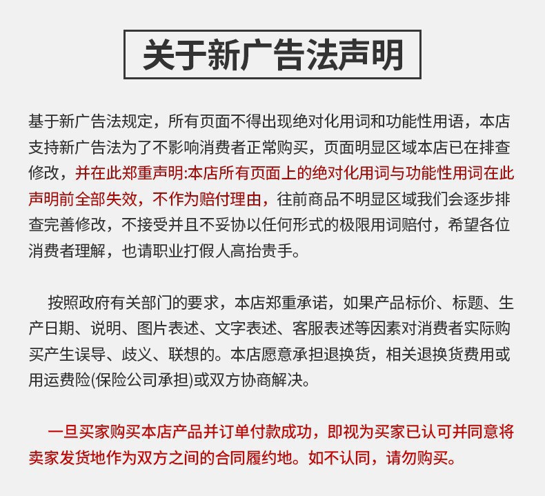 99 (2)不?