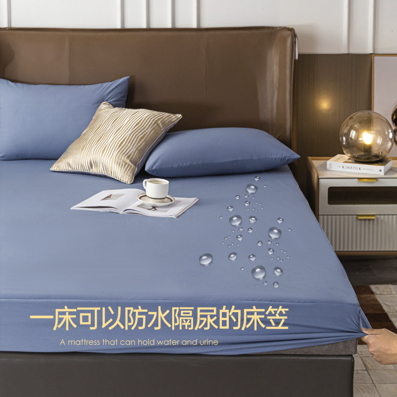 Cama impermeable universal de cuatro estaciones impermeable impermeable separación de orina colchón permeable al aire a prueba de polvo estera protectora de amortiguador impermeable impermeable impermeable