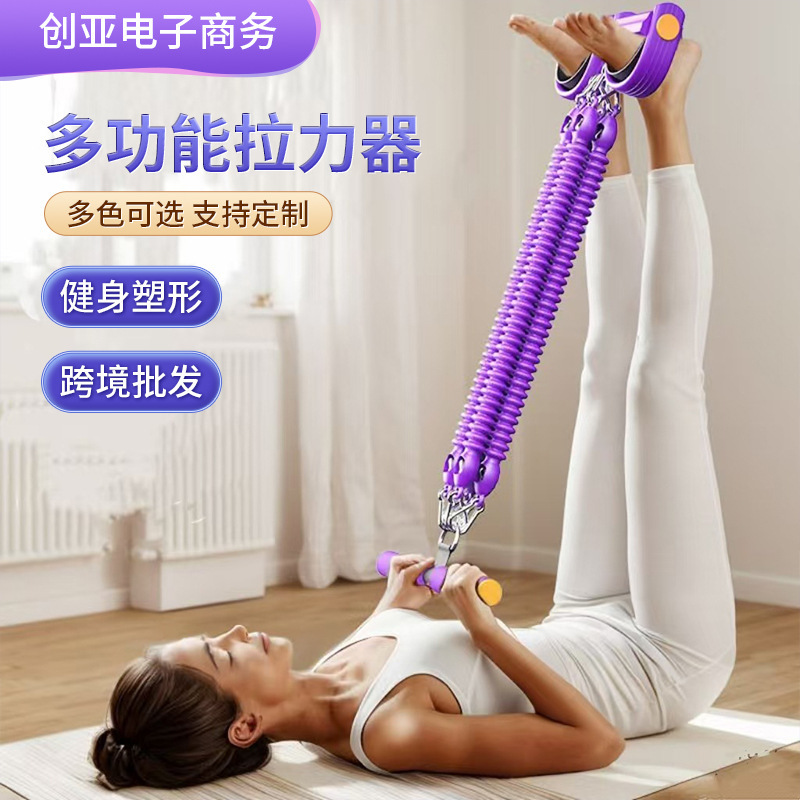Pedal Tensioner Fitness Slimming Belly Men's Yoga Equipment Pilates Home Women's Weight Loss Pedal Pull Rope Shaping Pedal Tensioner Fitness Slimming Belly Men's Yoga Equipment Pilates Home Women's Weight Loss Pedal Pull Rope Shaping
