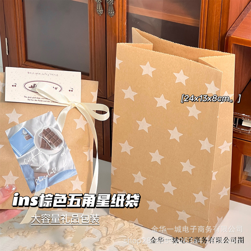 Blogger's Same Ins Brown Star Kraft Paper Bag Large Capacity Gift Postcard Packaging Material Self-Sealing Paper Bag