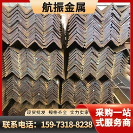 角钢;方管;槽钢