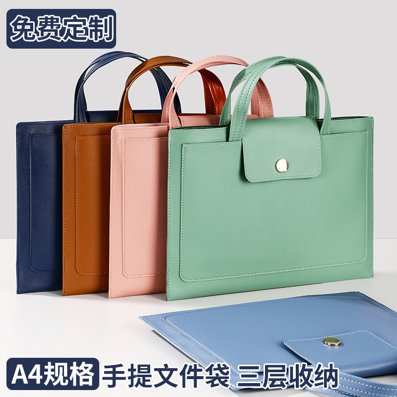 Business leather handbag document bag A4 multifunctional office storage bag file bag computer protective bag customizable