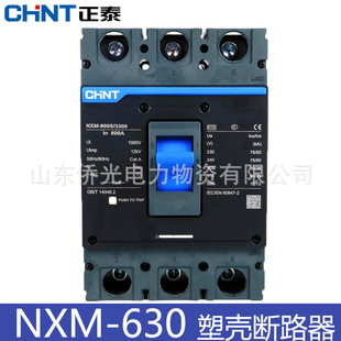 ��̩NXM-630S/3300 630A500A�ܚ���·���՚��_�P3P