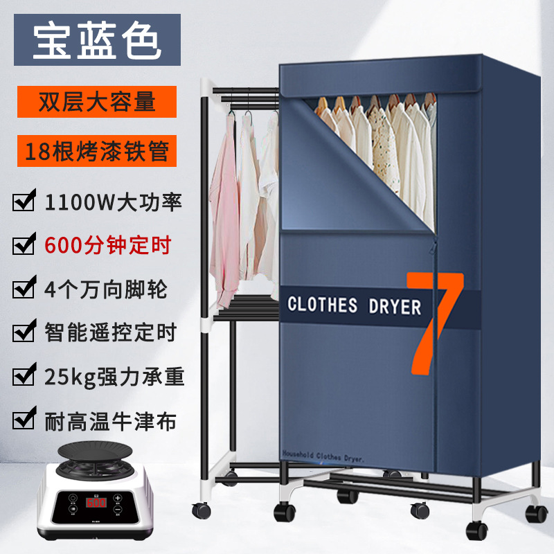 Baolan [터치 스크린 600 타이밍] 대담한 18 베이킹 페인트 튜브