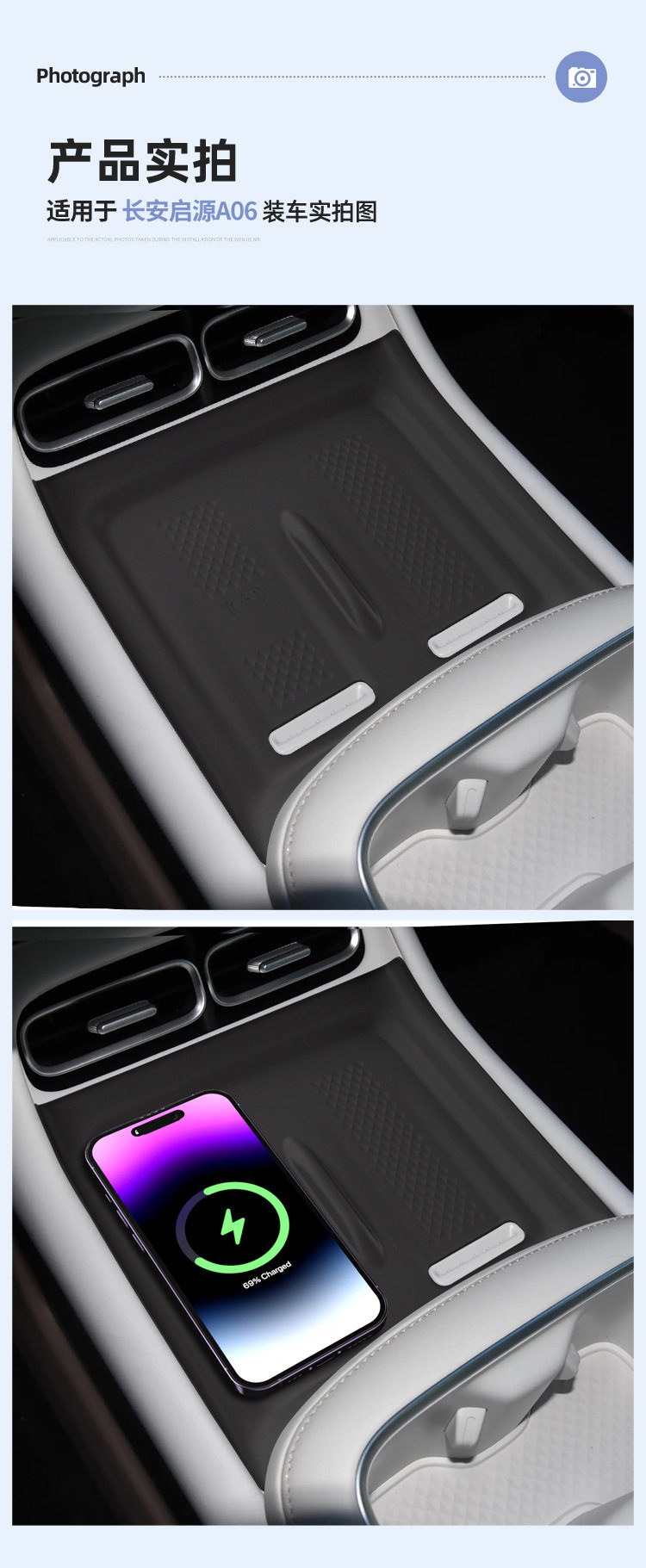 Suitable for 26 models of Changan Qiyuan A06, silicone wireless charging cup mat for the center console, car interior modification