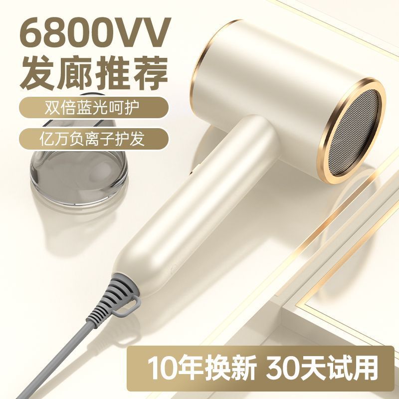 High-Power Hair Dryer Negative Ion High-Speed Hair Dryer Silent Hotel Quick-Drying Home Barber Shop Hair Salon Strong Wind