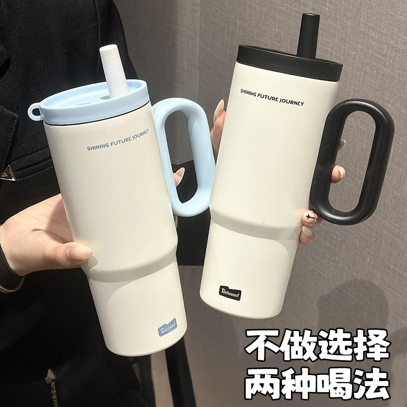 巨无冰霸吸管保温杯男女通用大容量可外带车载杯子便携带把手水杯|undefined