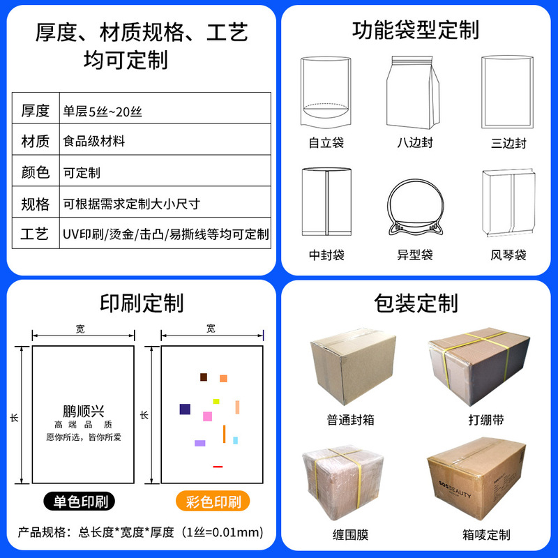 食品グレード素材の猫用フード、犬用フード、ペットフード包装袋、八方シール自立型密封アルミ箔袋、複合袋|undefined