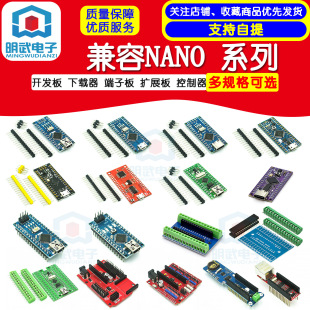 ����NANOϵ�� �_�l�� ���d�� ���Ӱ� �Uչ�� ������ 328P ������