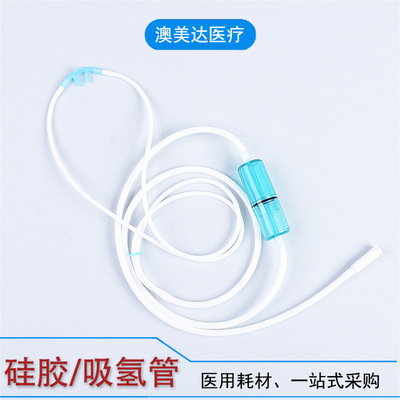 医用家用耳麦式吸氢管吸氧管硅胶双鼻塞鼻氧管吸氢机1.5米2米批发|ru