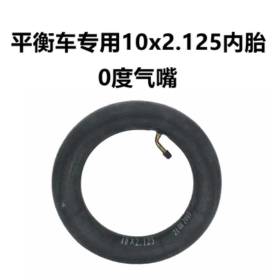 Electric Scooter Inner Tube 10X2.125 Elektrikli avtomobil şinləri
