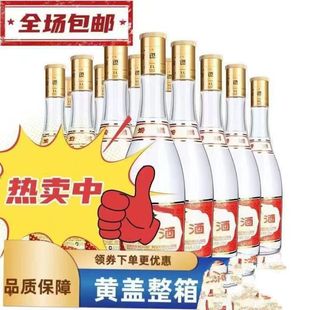 ɽ�������S�w����53�� 475mL/12ƿ�b�����Ͱ׾�