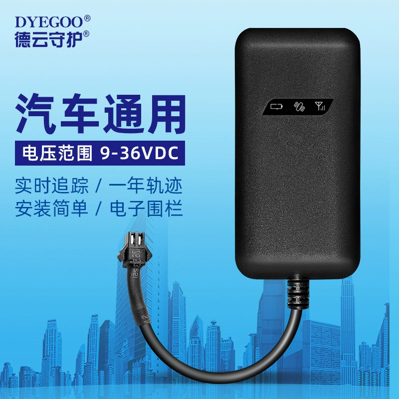 Оптовый GPS-локатор GT02M электромобиль грузовик автомобиль мотоцикл автомобиль противоугонное устройство в наличии