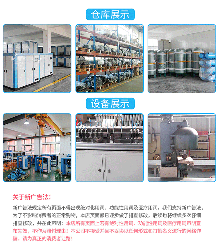 Permanent magnet variable frequency screw air compressor, energy-saving air compressor, industrial-grade air pump, complete set price, from Demin