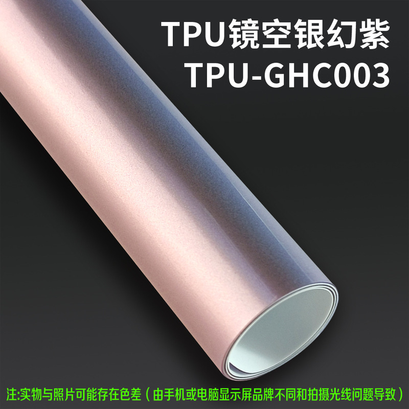 VKOL TPU改色膜源头工厂汽车彩色车衣车身改色膜漆面保护膜抗划痕|undefined