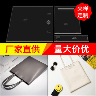 Handbag paper lattice diy handmade leather leather bag acrylic version drawing template template mold model