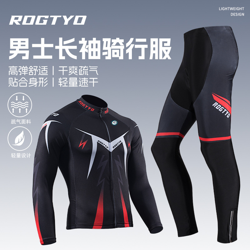 Cycling Clothing for Men, Cycling Pants, Road Bike Clothing, Mountain Bike Long-Sleeved Suits, Spring and Summer Cycling Equipment