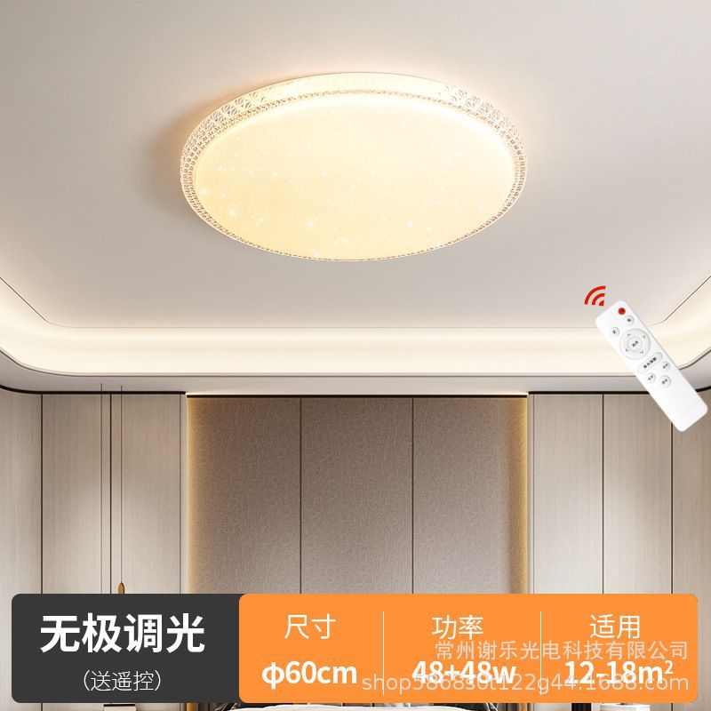 Nueva lámpara de sala de estar rectangular ultrafina moderna minimalista LED lámpara de techo dormitorio comedor acrílico lámpara inteligente