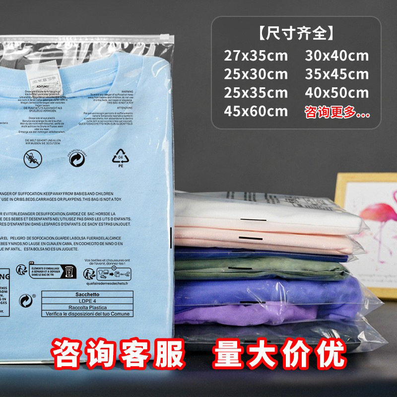 España reciclado ropa estándar advertencia bolsa con cremallera temu comercio electrónico transfronterizo transparente pe bragas bolsa de embalaje de ropa