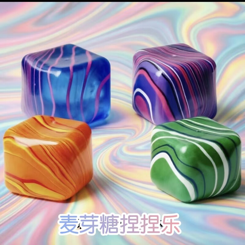 Amazon's Same Style Flow-Patterned Cube Maltose Stress Relief Toy, Slow Rebound Squishy 5cm Cube Amazon's Same Style Flow-Patterned Cube Maltose Stress Relief Toy, Slow Rebound Squishy 5cm Cube