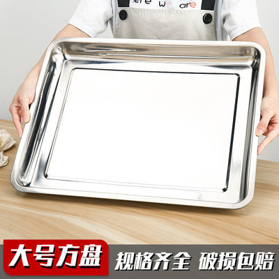 Stainless steel Tray rectangle plate household commercial Large Steamed fish dish barbecue kitchen Canteen Roast fish Square plate