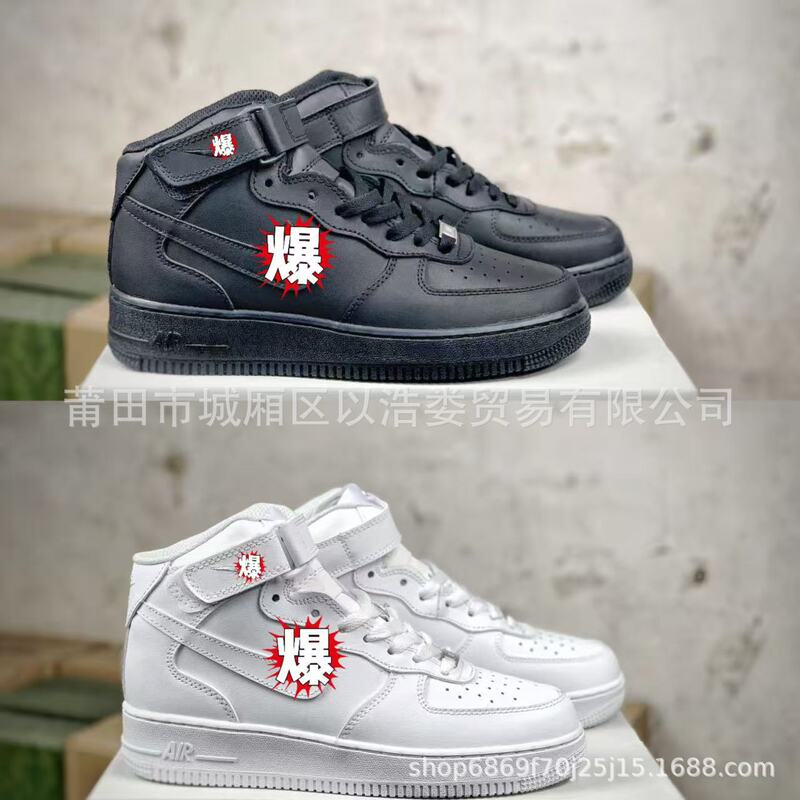 Putian Af1 Pure Original High-Top Pure White Shoes Mid-Top Air Force One Black Warrior Men's and Women's Versatile Casual Sports Sneakers