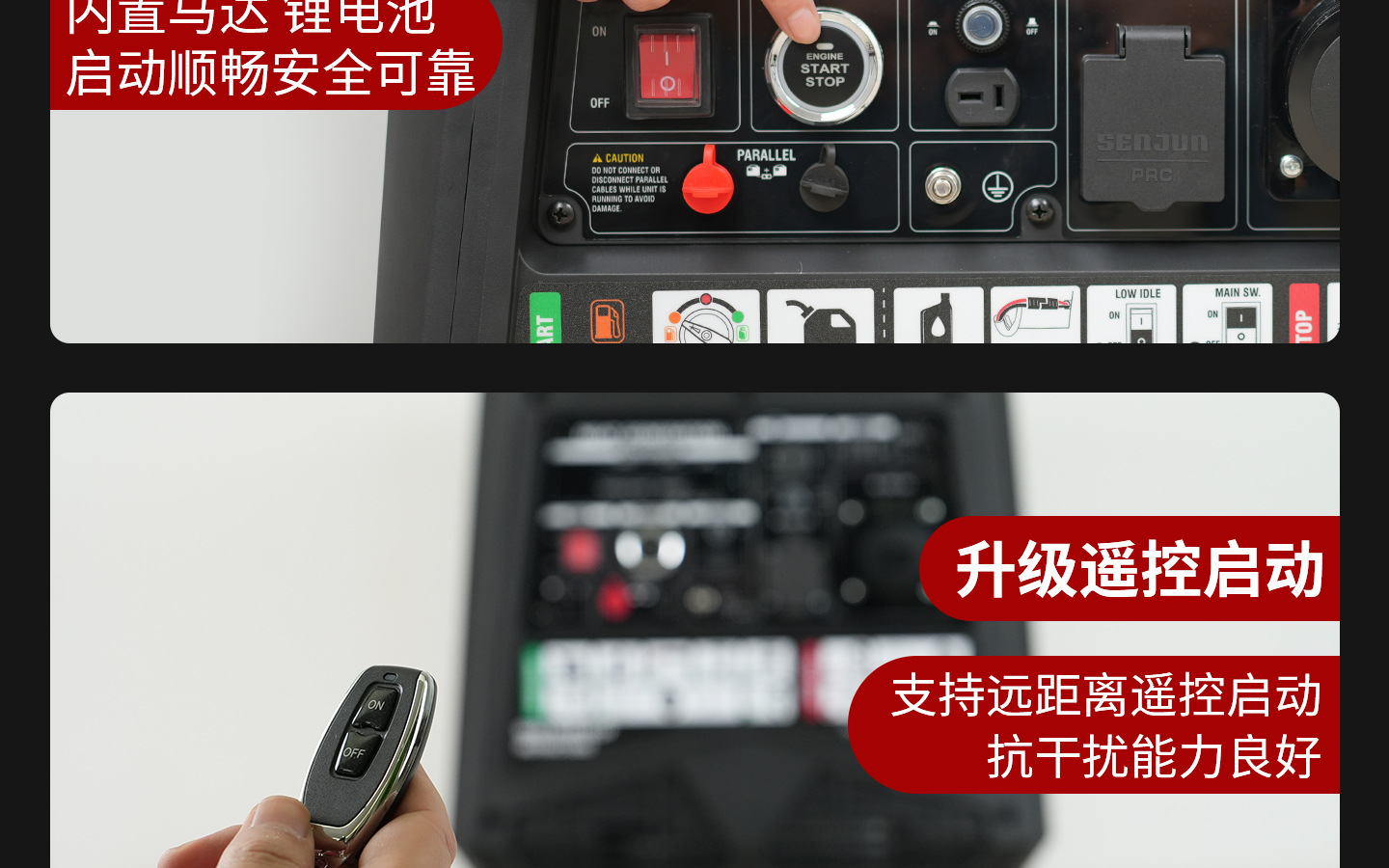 Senjiu dual-fuel oil-gas dual-use gasoline/LPG liquefied gas 220V generator, silent, variable frequency, portable, outdoor use