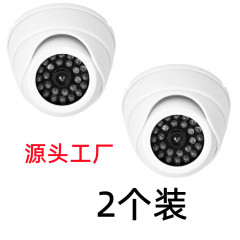 假摄像头监控器海螺仿真摄像头带灯2个摄像机 模型防盗监控摄像头
