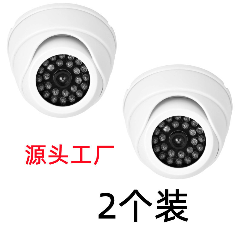 Fake Camera Monitor Conch-Shaped Simulation Camera with Light, 2 Cameras, Model Anti-Theft Surveillance Camera