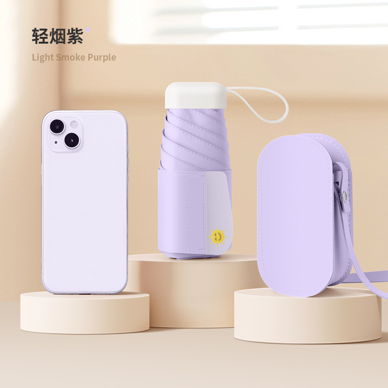 迷你卡片太阳伞女遮阳防晒晴雨两用防紫外线小巧便携折叠口袋伞|undefined