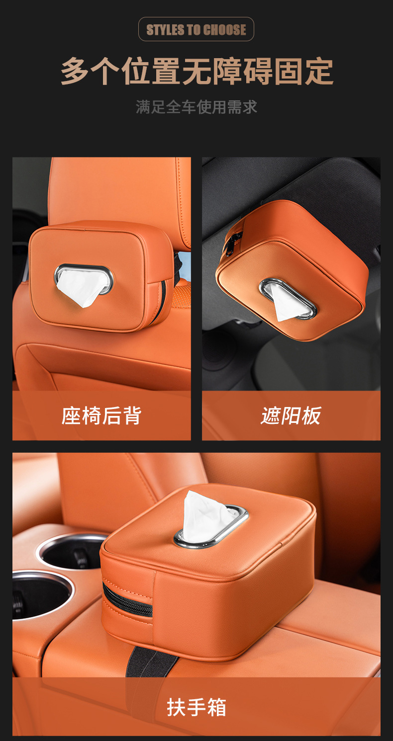 Suitable for Mercedes-Benz Car Tissue Box E-Class E300A-Class C-Class Glc260/Glb/Tissue Bag Car Supplies Interior