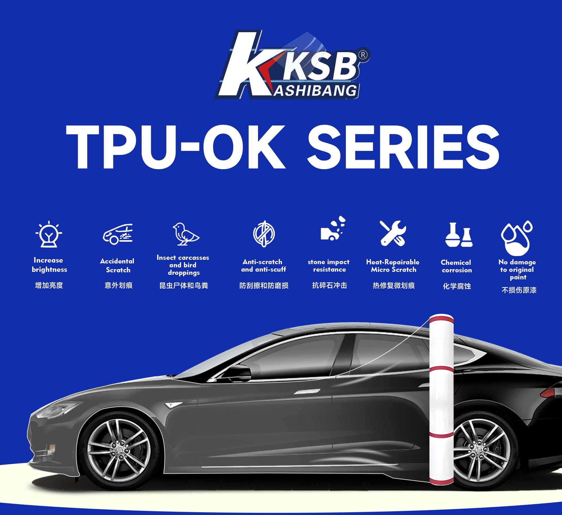 Car TPU invisible car wrap, car paint protection film, transparent car body full wrap film, car film factory