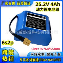 �羳���N25.2V 6S2P 4000mAh ����܇ƽ��܇늳� 18650�늳ؽMBMS