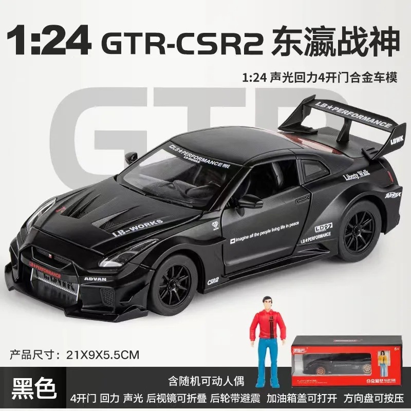 (Caja de espuma) simulación 1 A 24GTR aleación coche deportivo modelo decoración juguete colección con sonido y luz