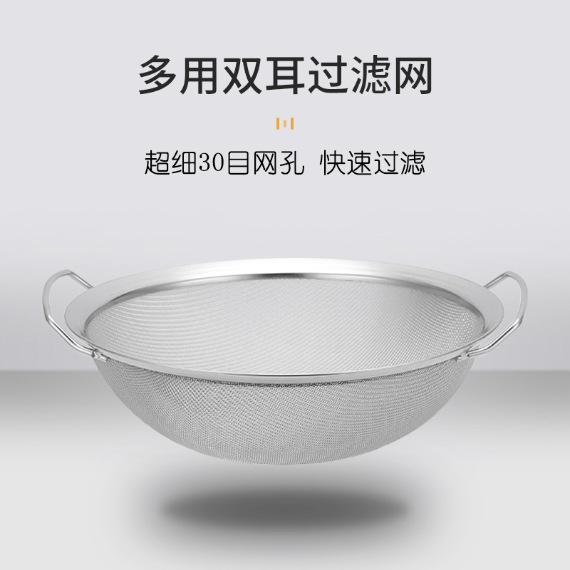 不鏽鋼廚房簡約雙耳淘米神器加厚漏盆瀝水籃防漏麵粉篩過濾網篩子