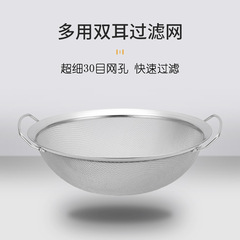 不鏽鋼廚房簡約雙耳淘米神器加厚漏盆瀝水籃防漏麵粉篩過濾網篩子